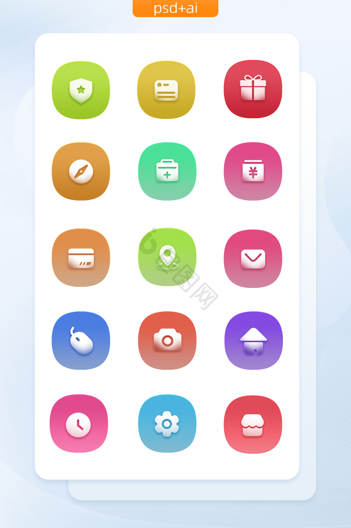 商务应用icon图标-商务应用icon图标设计图片-包图网
