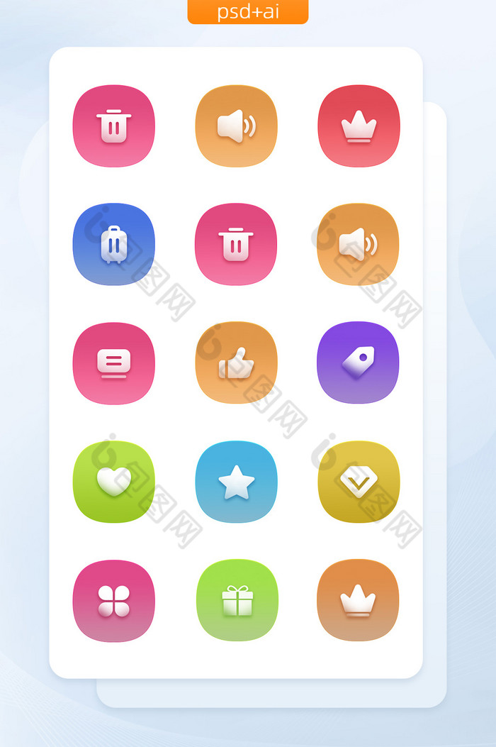 彩色渐变手机应用商务图标icon图标图片图片