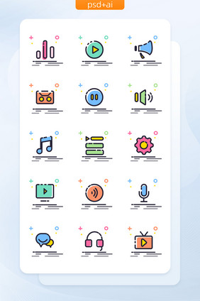 多色MBE播放声音类UI图标