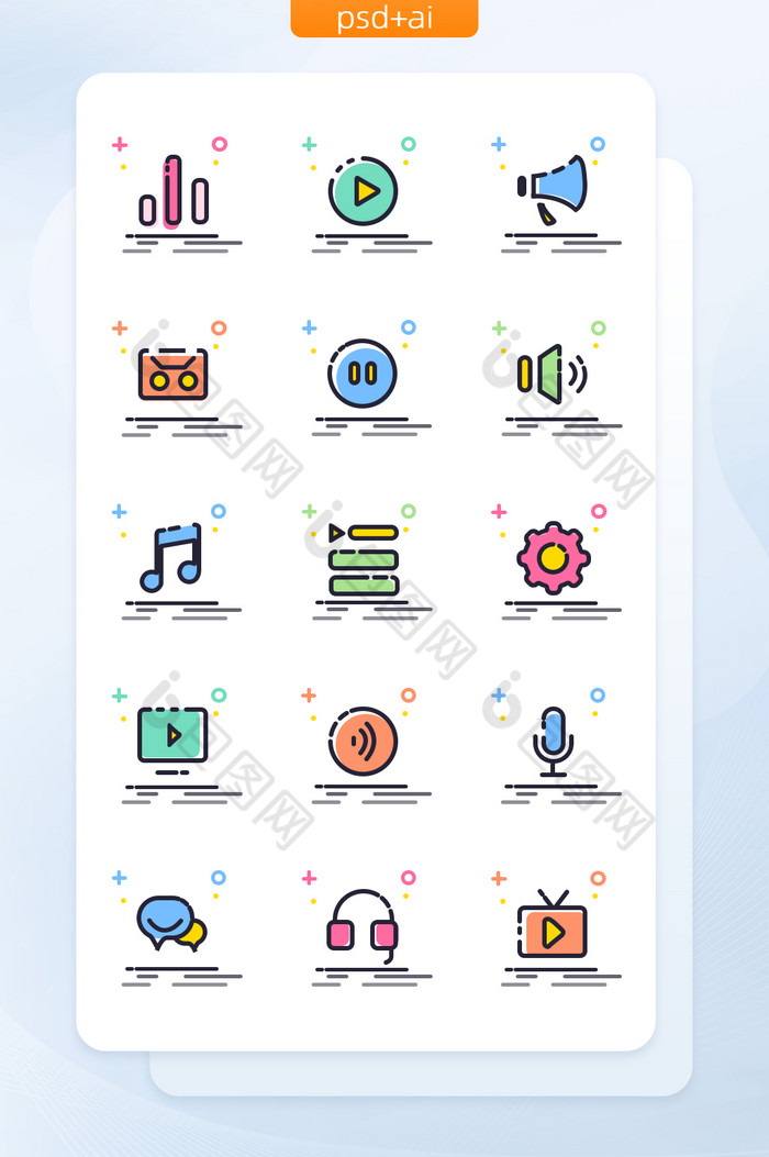 多色MBE播放声音类UI图标图片图片