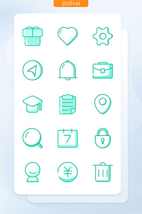 绿色线性简约互联网常用UI图标