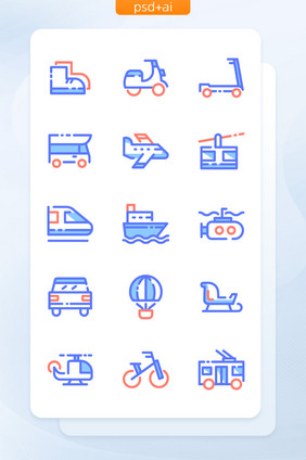 双色线性简约交通工具矢量图标