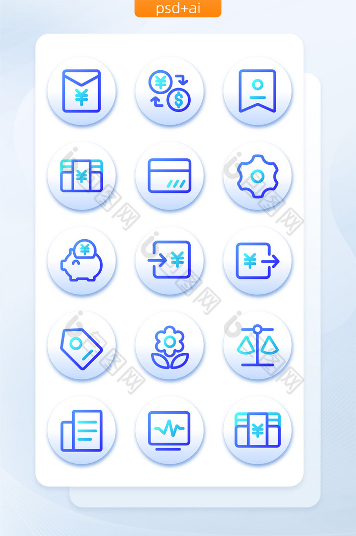 蓝色线性UI金融理财主题矢量icon图标