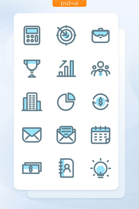 单色线性简约商务办公类矢量图标