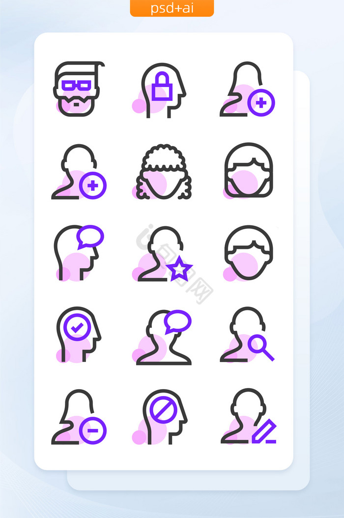 任务icon-任务icon设计图片-包图网