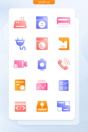 生活面型智能生活家居家电矢量icon图标