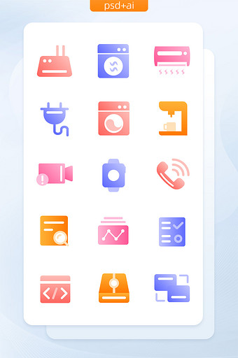 生活面型智能生活家居家电矢量icon图标图片