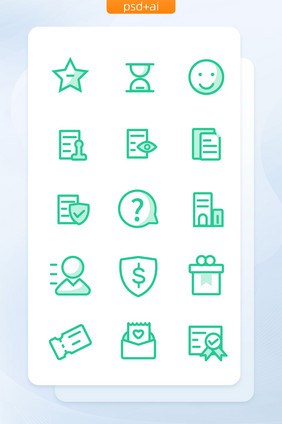 绿色填色手机商务通用图标手机UI素材