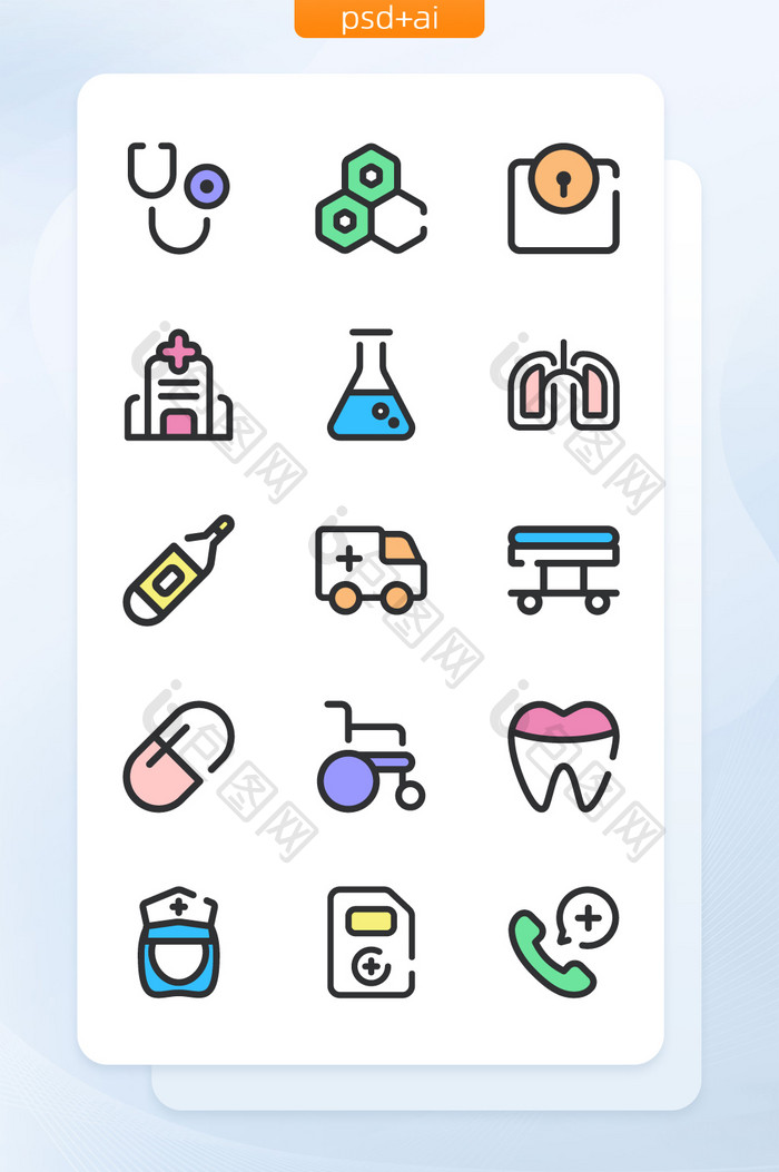 多色线面结合医疗类UI矢量图标
