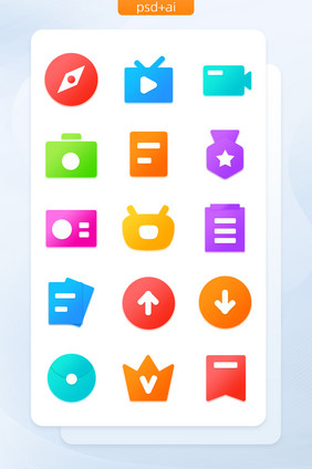 多色面形渐变手机应用程序矢量icon图标