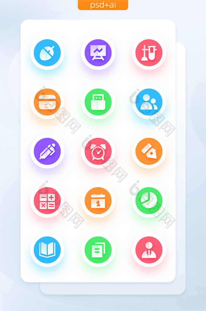 多色面形渐变教育阴影主题矢量icon图标图片图片