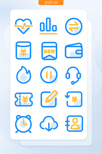 蓝色线性金融类理财软件主题icon图标