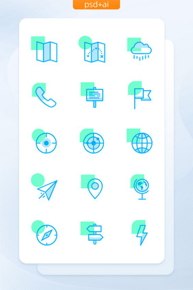 蓝色线性简约地图导航UI图标