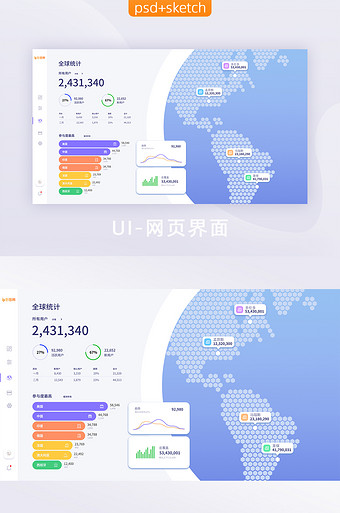 app数据统计图片大全下载-包图网