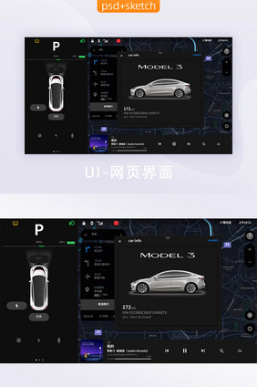 数据可视化电动汽车驾驶仪表盘UI界面