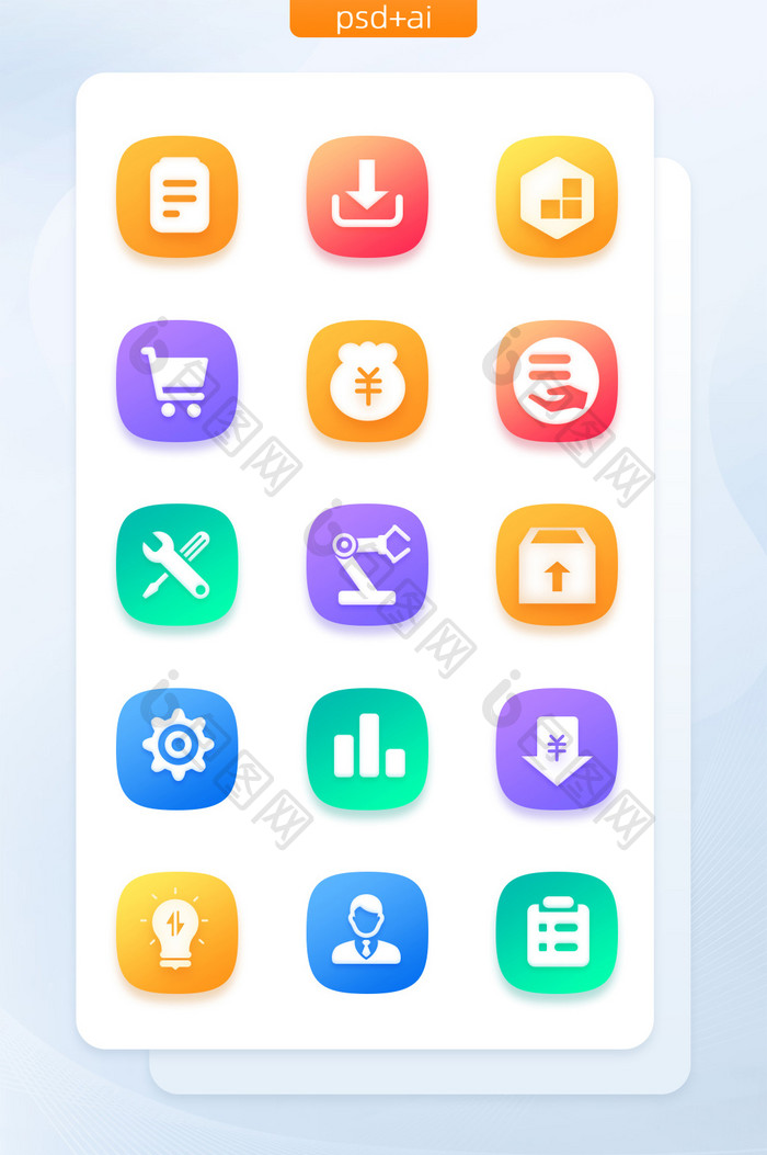 彩色渐变互联网商家后台管理图标矢量素材