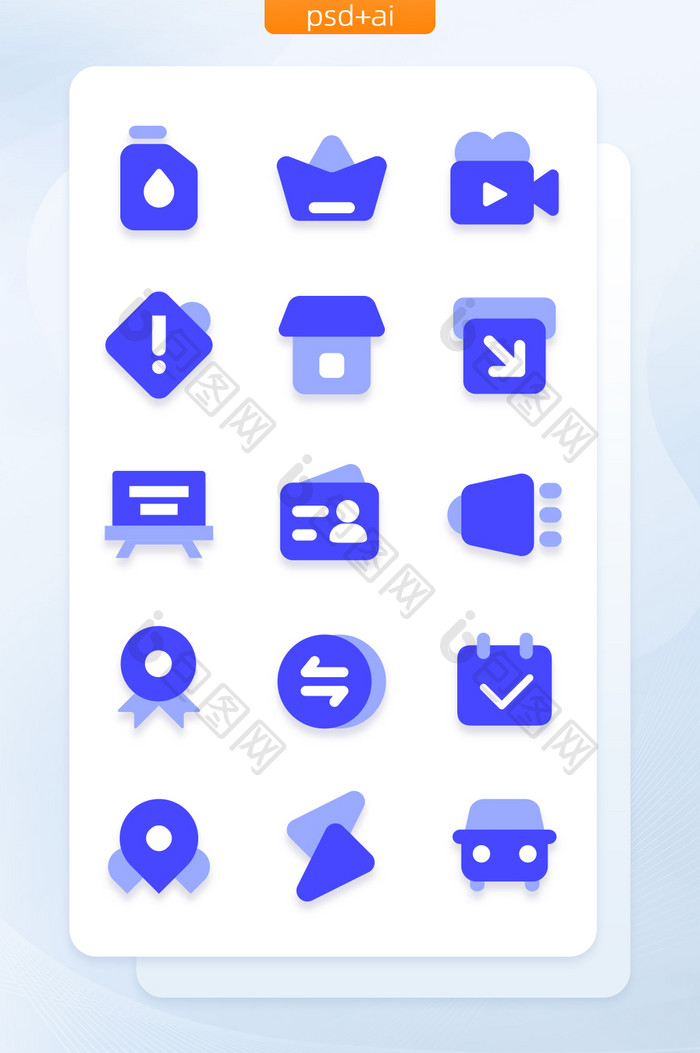 蓝色商务办公填充手机主题矢量icon图标