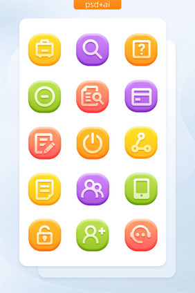 渐变线性简约风UI手机主题icon图标