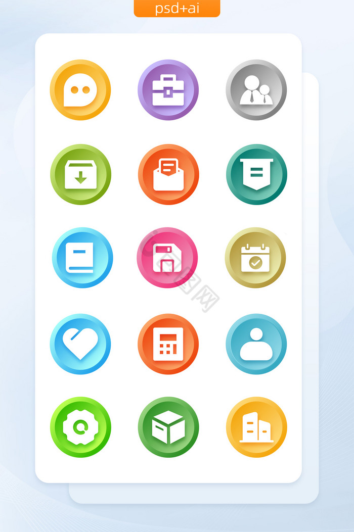 应用图标-应用图标设计图片-包图网