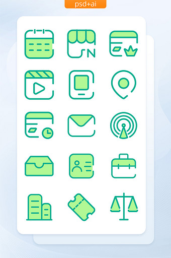 绿色清新线性简约手机应用主题icon图标图片