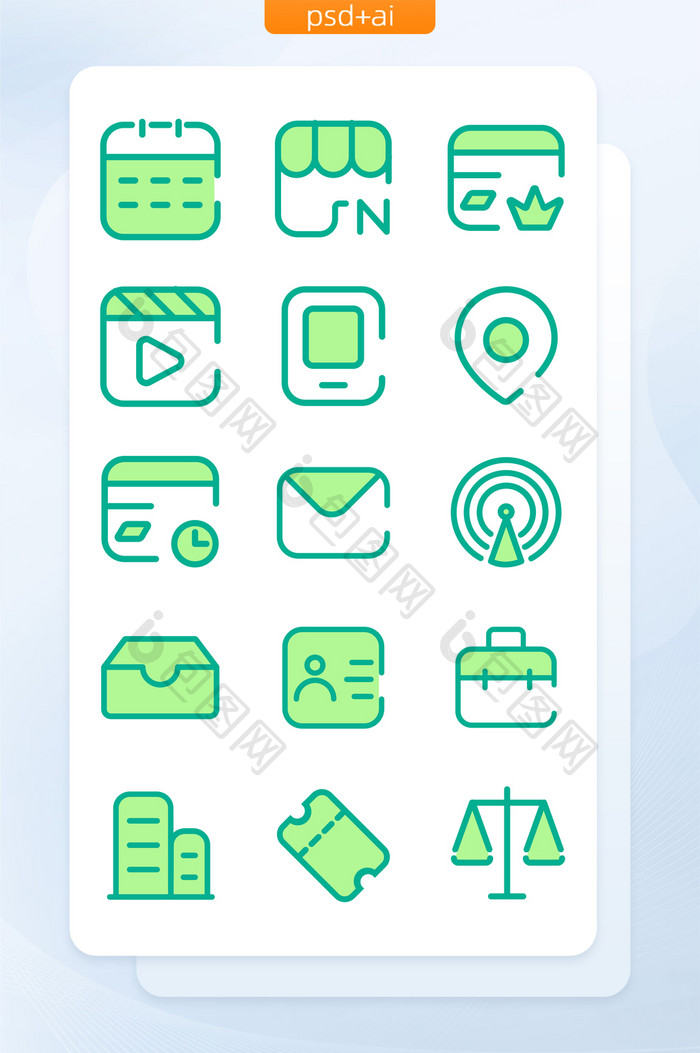绿色清新线性简约手机应用主题icon图标