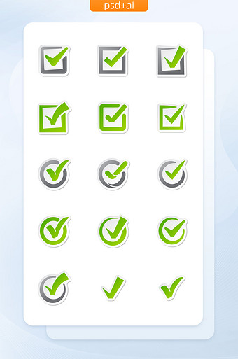 选择图标图片大全下载-包图网