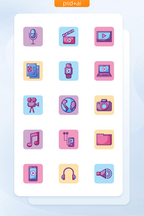彩色轮廓填充音乐视频相关矢量图标