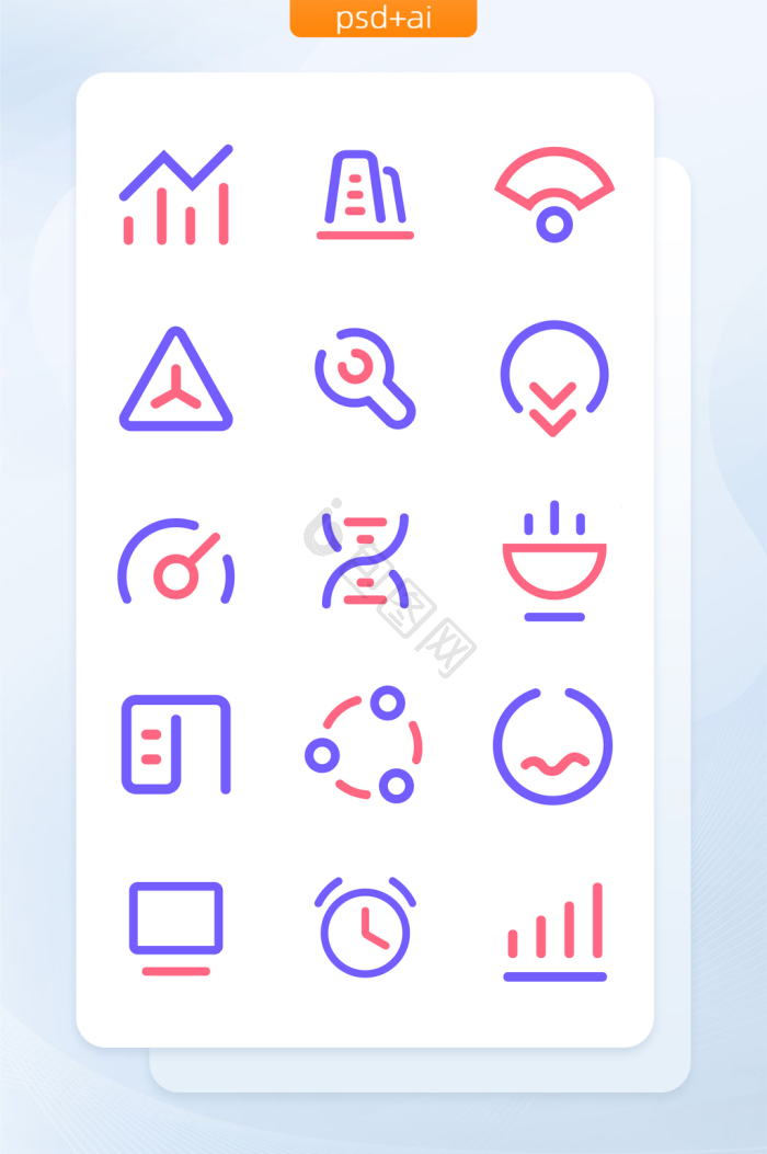 流量icon-流量icon设计图片-包图网