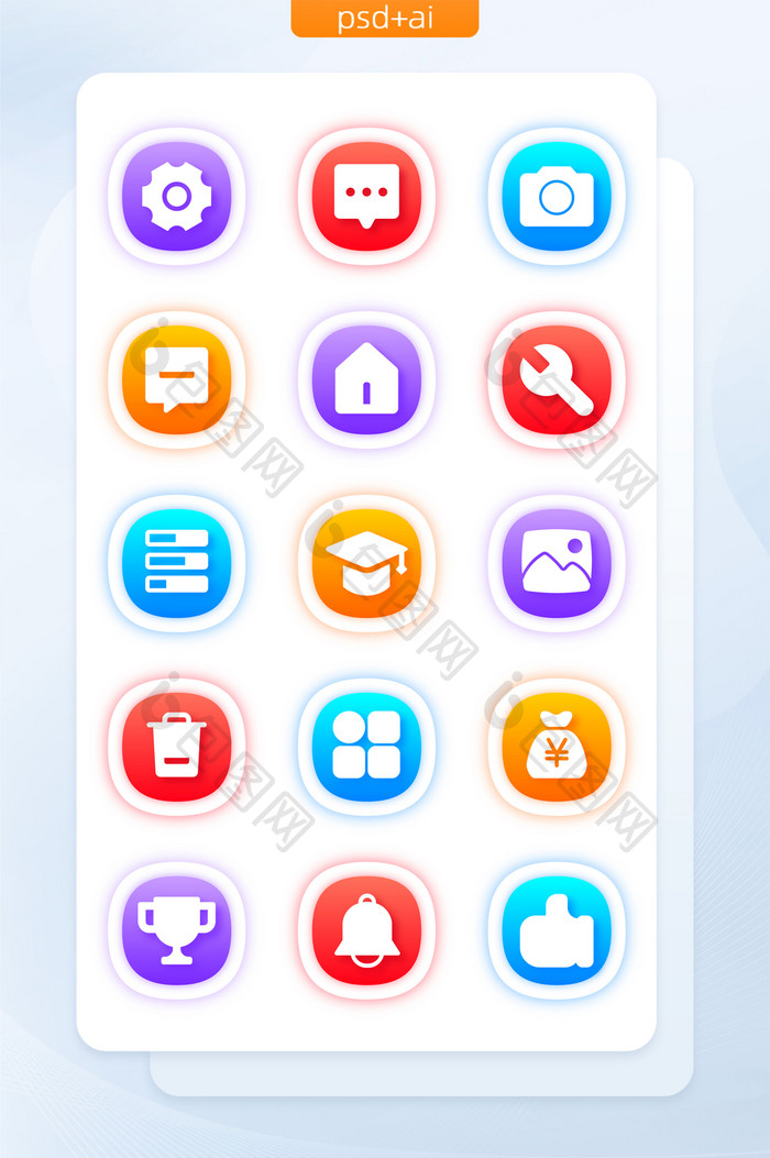 多色渐变填充手机界面程序主题icon图标