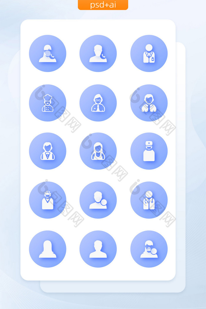 高端简约医生单色渐变图标手机应用icon