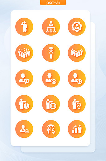 高端金黄色人物手机应用图标商务icon图片