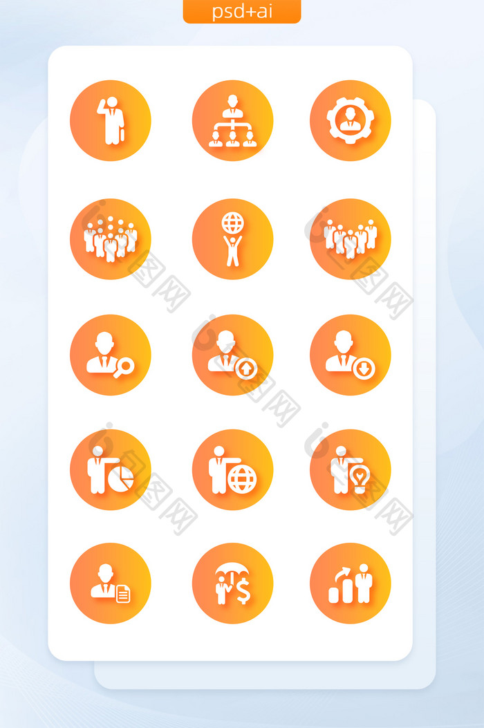 高端金黄色人物手机应用图标商务icon