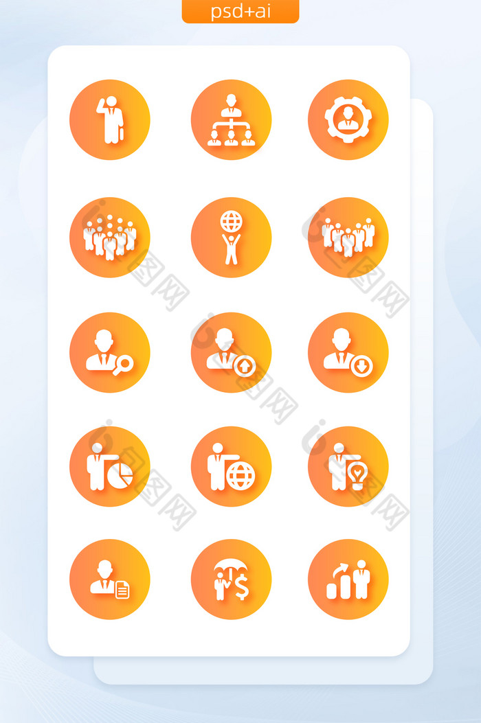 高端金黄色人物手机应用图标商务icon图片图片