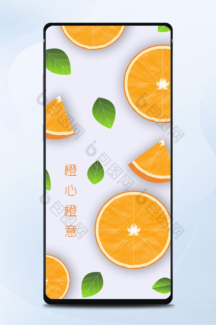 简约大气橙心橙意壁纸