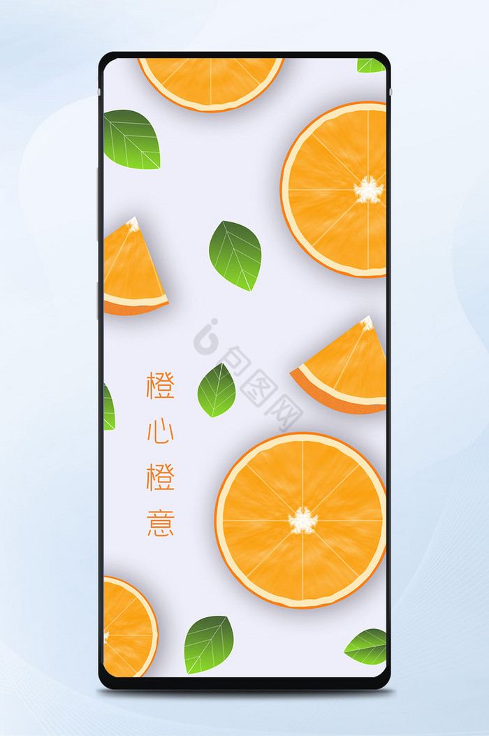 简约大气橙心橙意壁纸图片