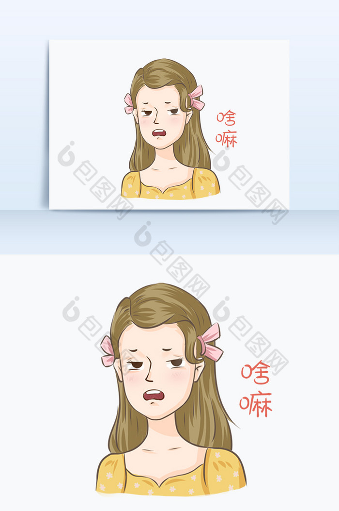 卡通插画黄色衣服女孩表情包不耐烦