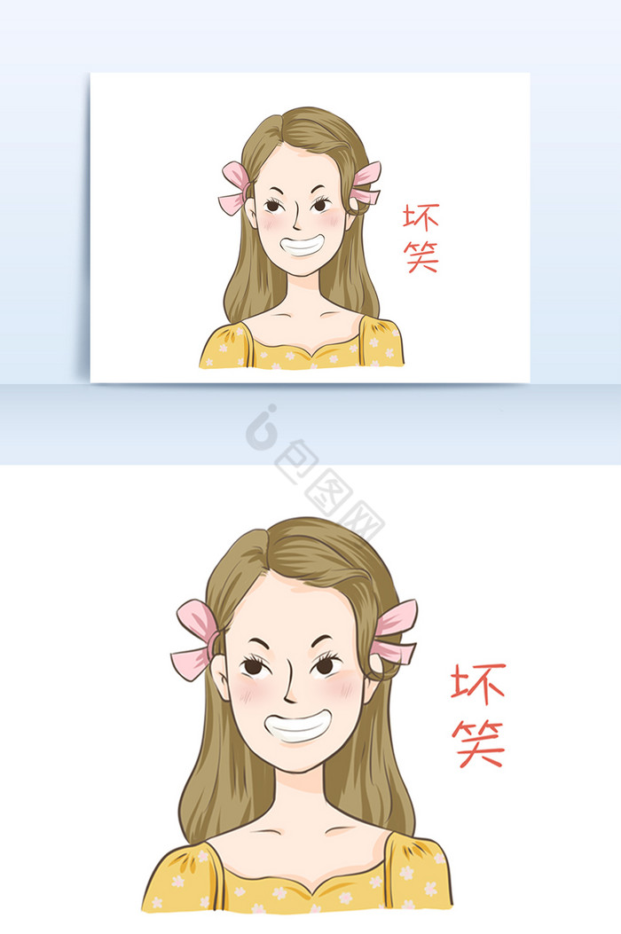 卡通插画黄色衣服女孩表情包坏笑图片