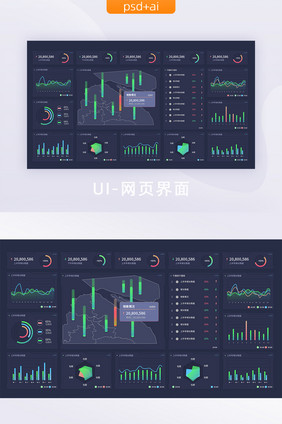 可视化操作界面数据中心指挥中心大屏