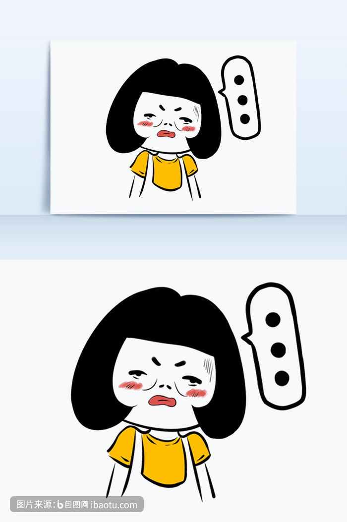 蘑菇头大脸妹表情包无语,包图网,图片,素材,模板,免费