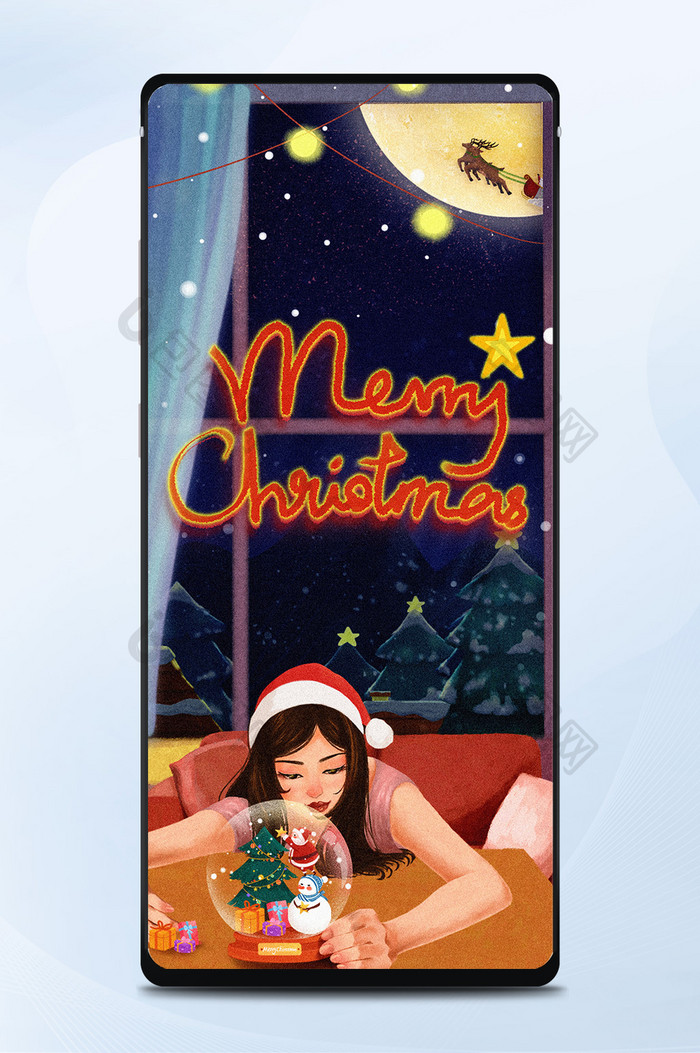 圣诞节窗台女孩水晶球圣诞树手机壁纸海报