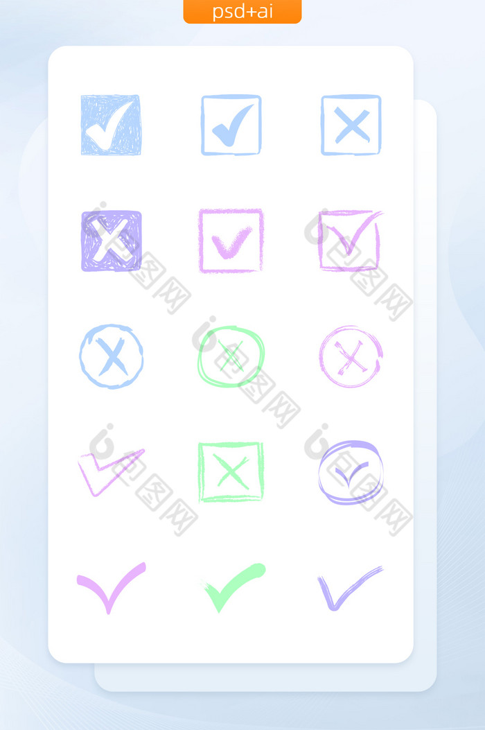 多彩手绘对勾选择框矢量图标图片图片