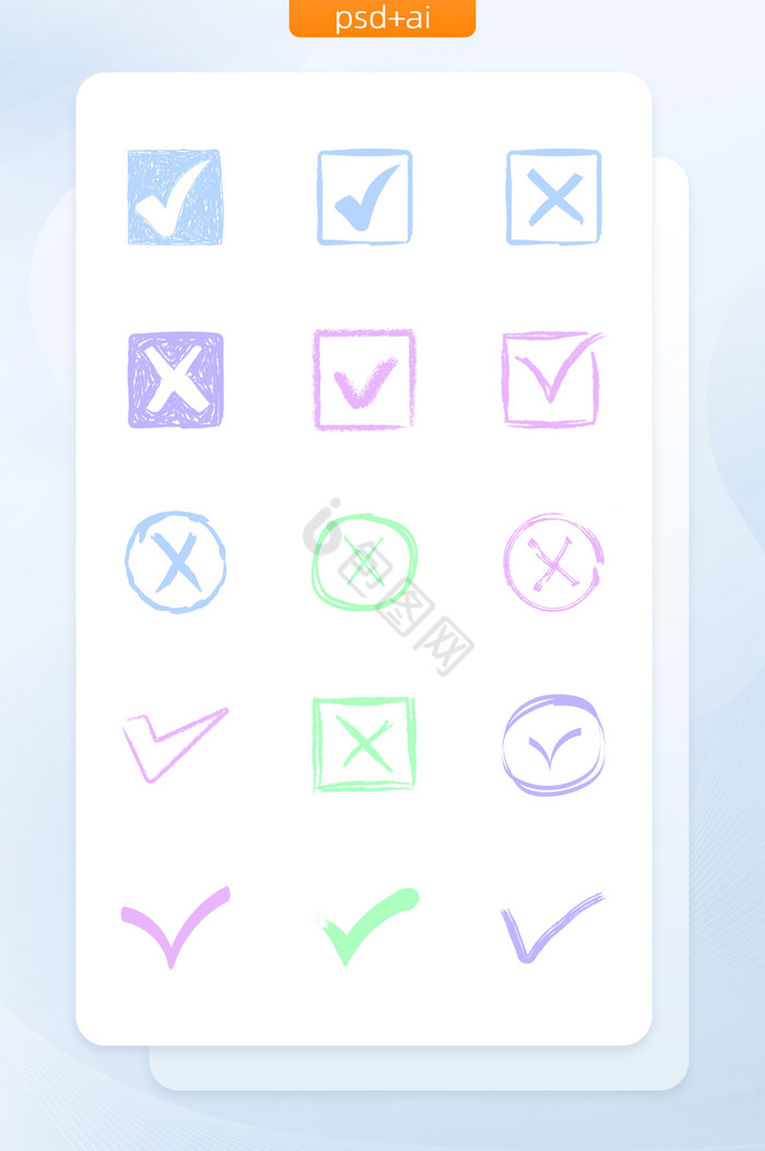 多彩手绘对勾选择框矢量图标图片