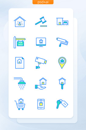 黄绿线性填充房地产相关矢量图标