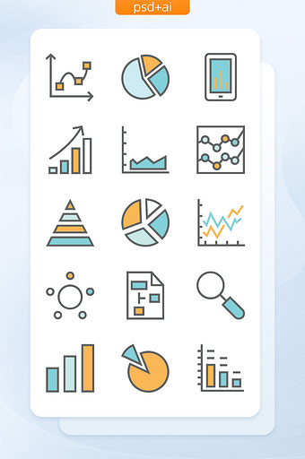 多色简约数据软件程序主题icon图标图片
