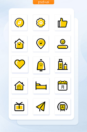 黄色扁平线性租房icon图标