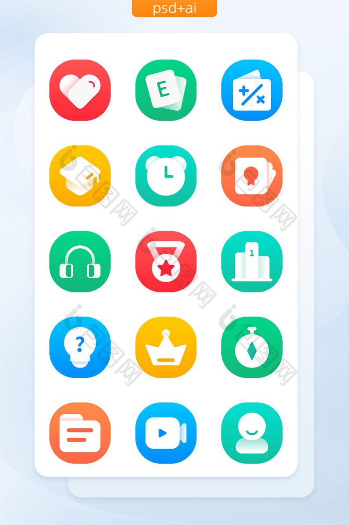 渐变填充面形教育主题icon图标图片图片