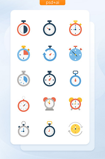 多色扁平化闹钟类矢量图标图片