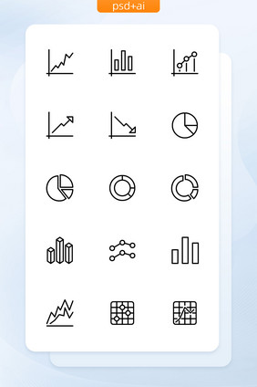 黑色简约线性互联网图表icon图标