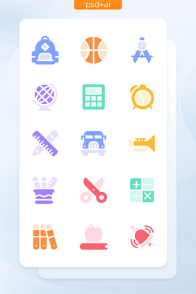 多彩面性扁平化学习教育类矢量图标