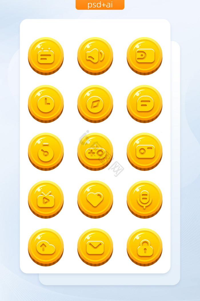 金色简约手机软件程序主题icon图标图片
